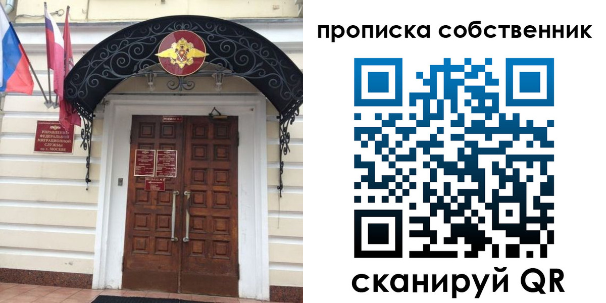 где прописаться в Гремячинске