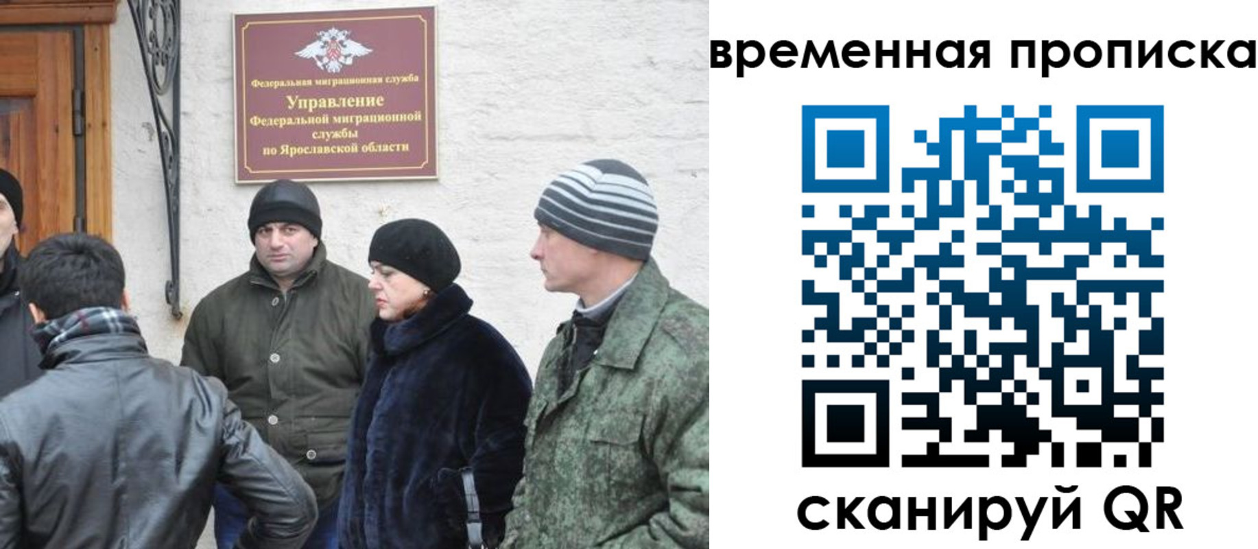 прописка в Гремячинске