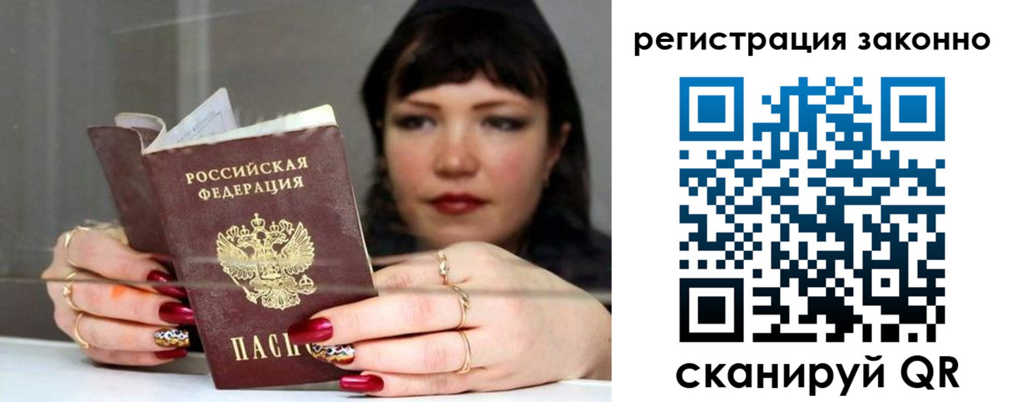 временная регистрация госуслуги в Гремячинске