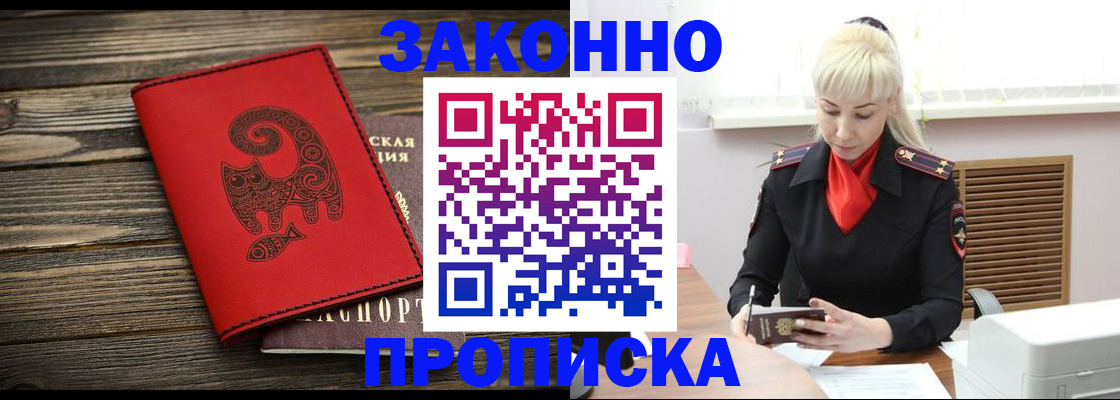 регистрация для школы в Гремячинске