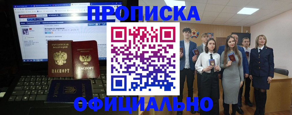 временная регистрация адрес в Гремячинске